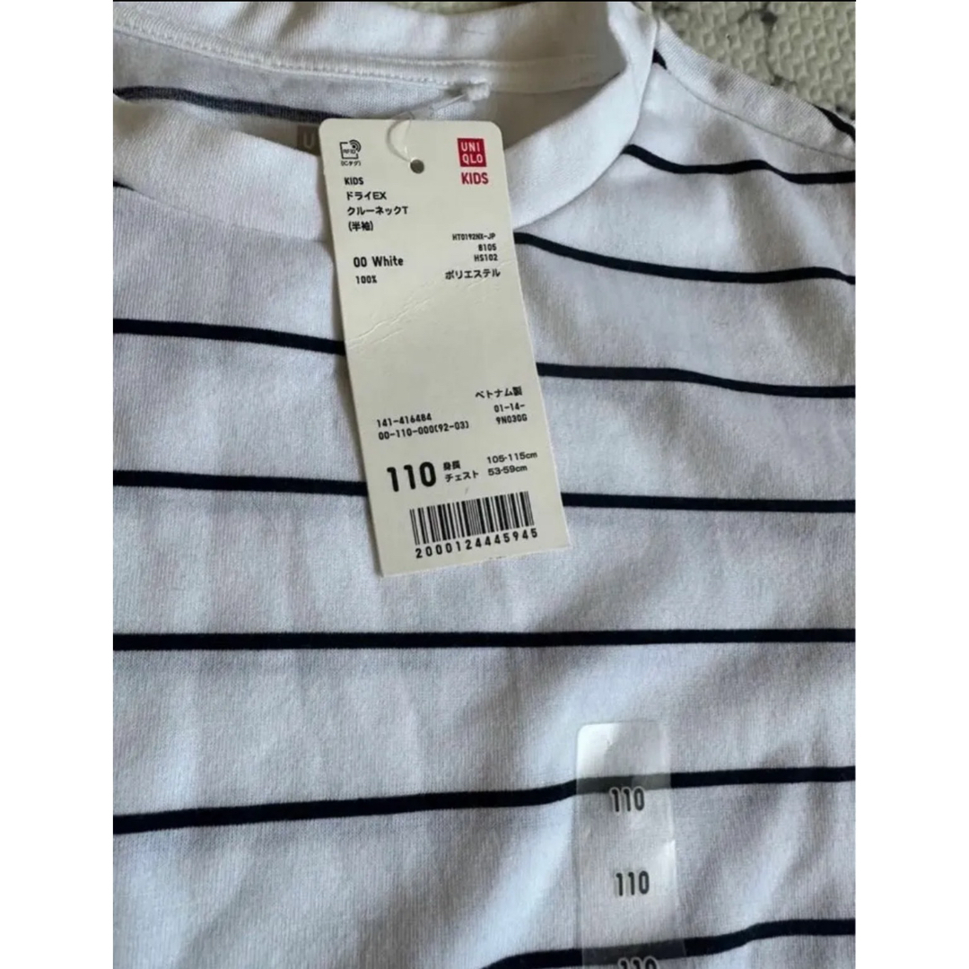 UNIQLO(ユニクロ)のUNIQLO UT シャツ二枚セット110 キッズ/ベビー/マタニティのキッズ服男の子用(90cm~)(Tシャツ/カットソー)の商品写真