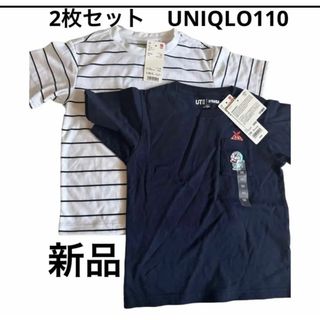 ユニクロ(UNIQLO)のUNIQLO UT シャツ二枚セット110(Tシャツ/カットソー)