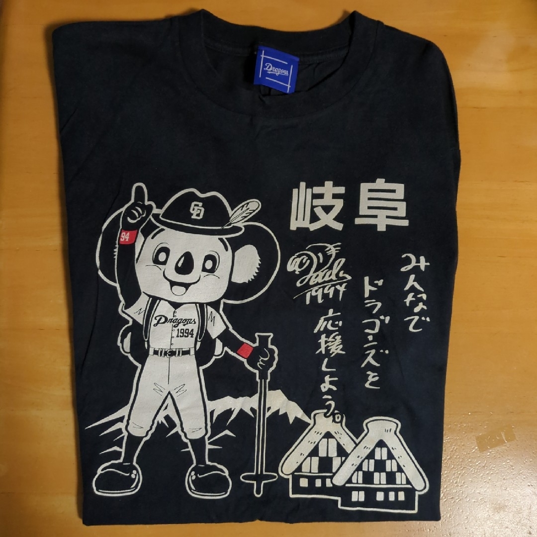 中日ドラゴンズ(チュウニチドラゴンズ)のドアラ💙Ｔシャツ【岐阜】 スポーツ/アウトドアの野球(応援グッズ)の商品写真