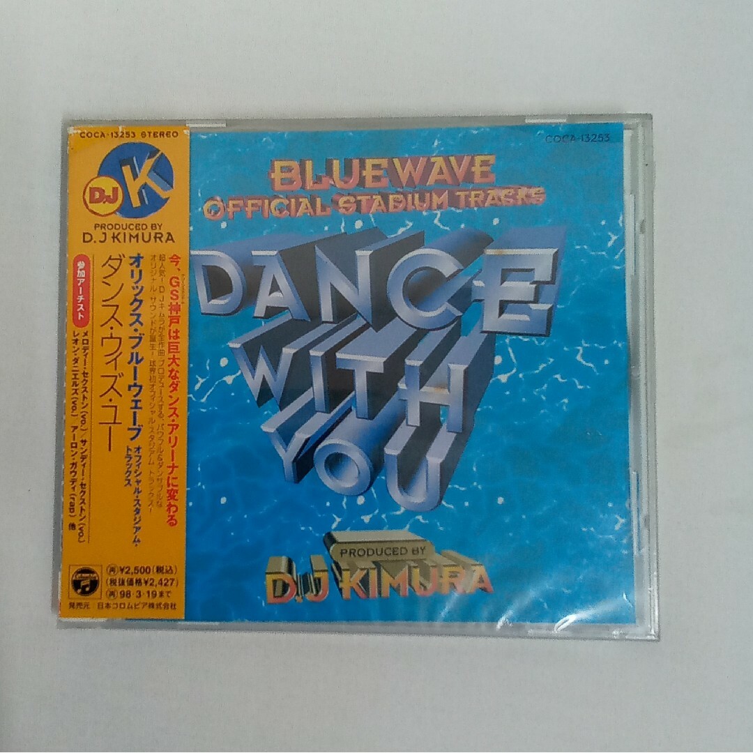 オリックスブルーウェーブ ｢DANCE WITH YOU/ DJ,KIMURA｣ エンタメ/ホビーのCD(ポップス/ロック(洋楽))の商品写真