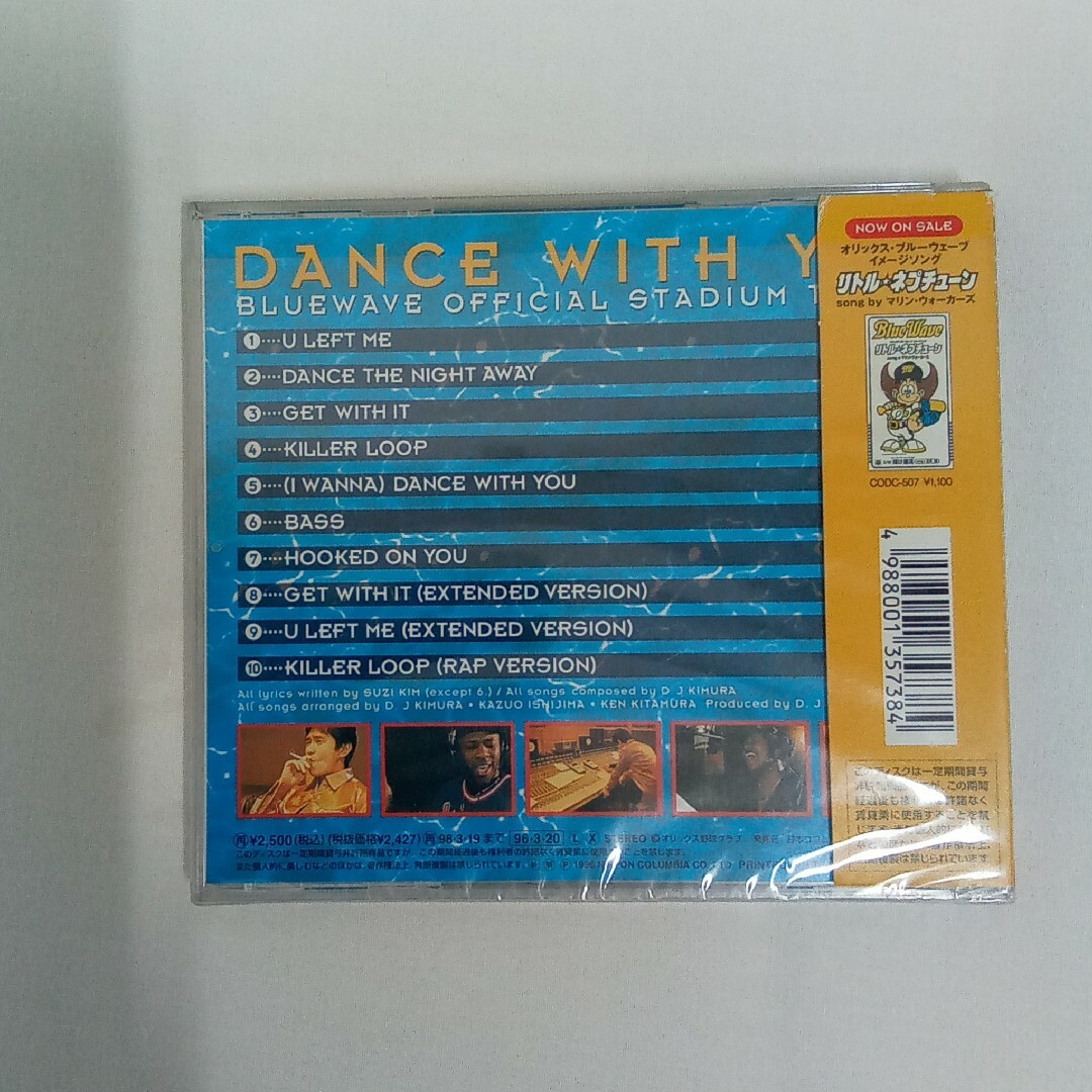 オリックスブルーウェーブ ｢DANCE WITH YOU/ DJ,KIMURA｣ エンタメ/ホビーのCD(ポップス/ロック(洋楽))の商品写真