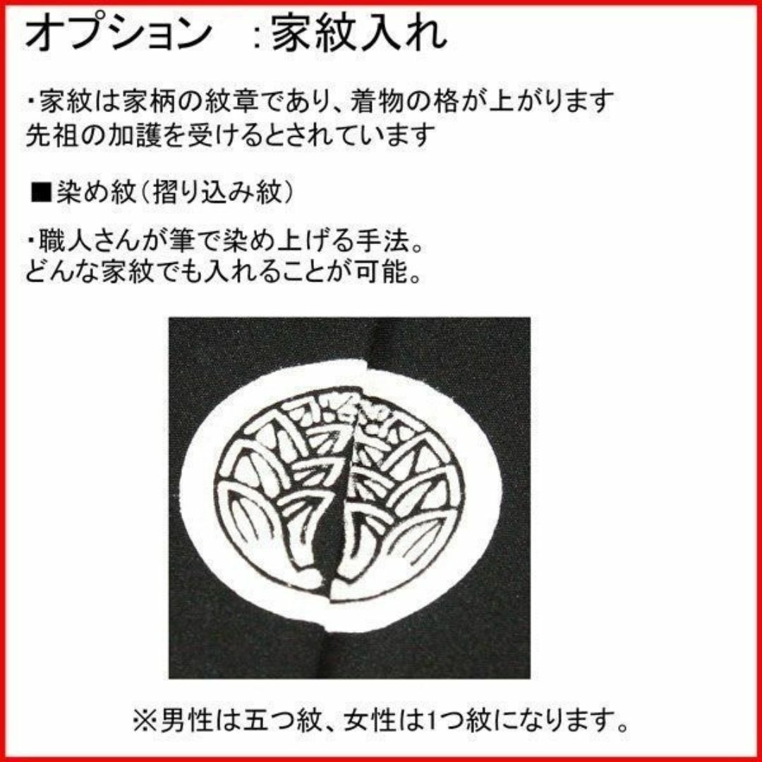 着物 長着 紋付 袷 単品 青色 男性用 Lサイズ 紋入れ可 NO40254 メンズの水着/浴衣(着物)の商品写真