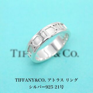 ティファニー(Tiffany & Co.)のティファニー  アトラス ナロー シルバ−925 リング 21号 A04642(リング(指輪))