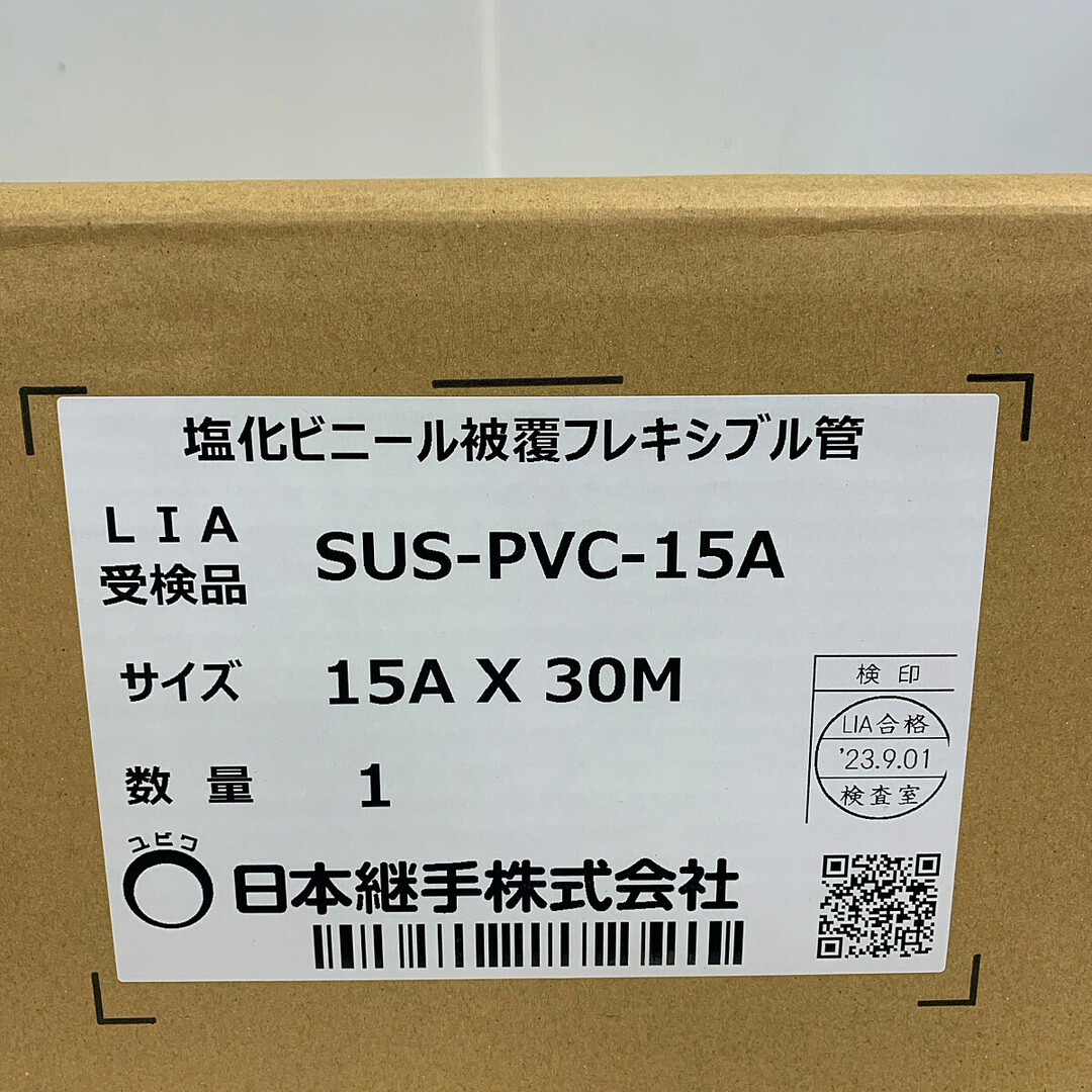 ♭♭日本継手株式会社 塩化ビニール被覆フレキシブル管 15A x 30m SUS-PVC-15A インテリア/住まい/日用品のインテリア/住まい/日用品 その他(その他)の商品写真