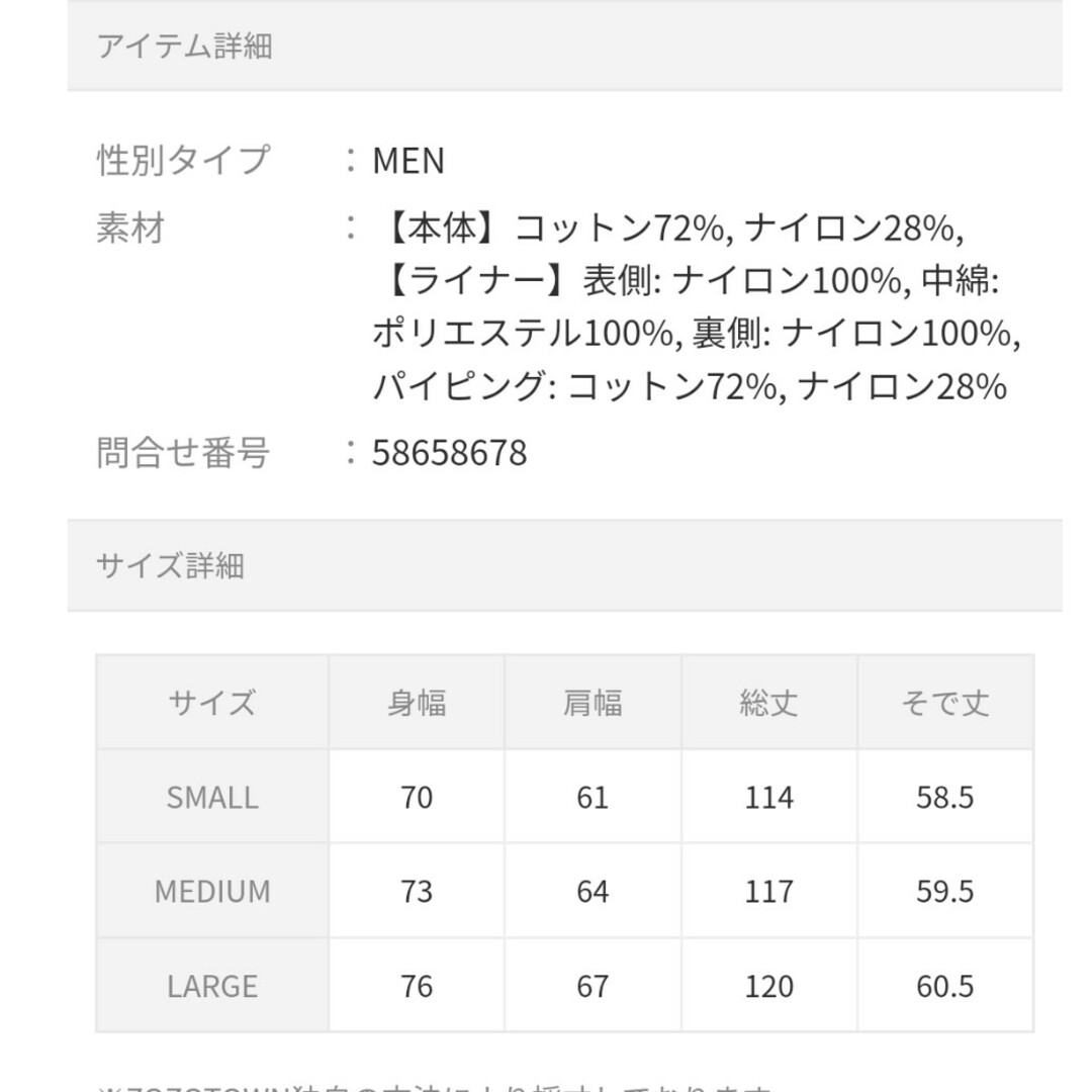 新品未使用　remer M65 loose military coat メンズのジャケット/アウター(モッズコート)の商品写真