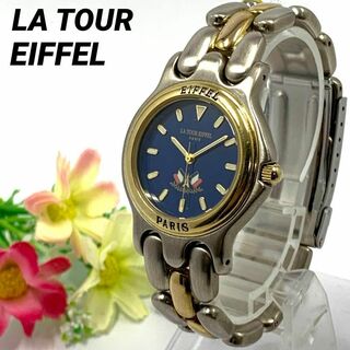 683 LA TOUR EIFFEL 腕時計 レディース 電池交換済 ブルー(腕時計)