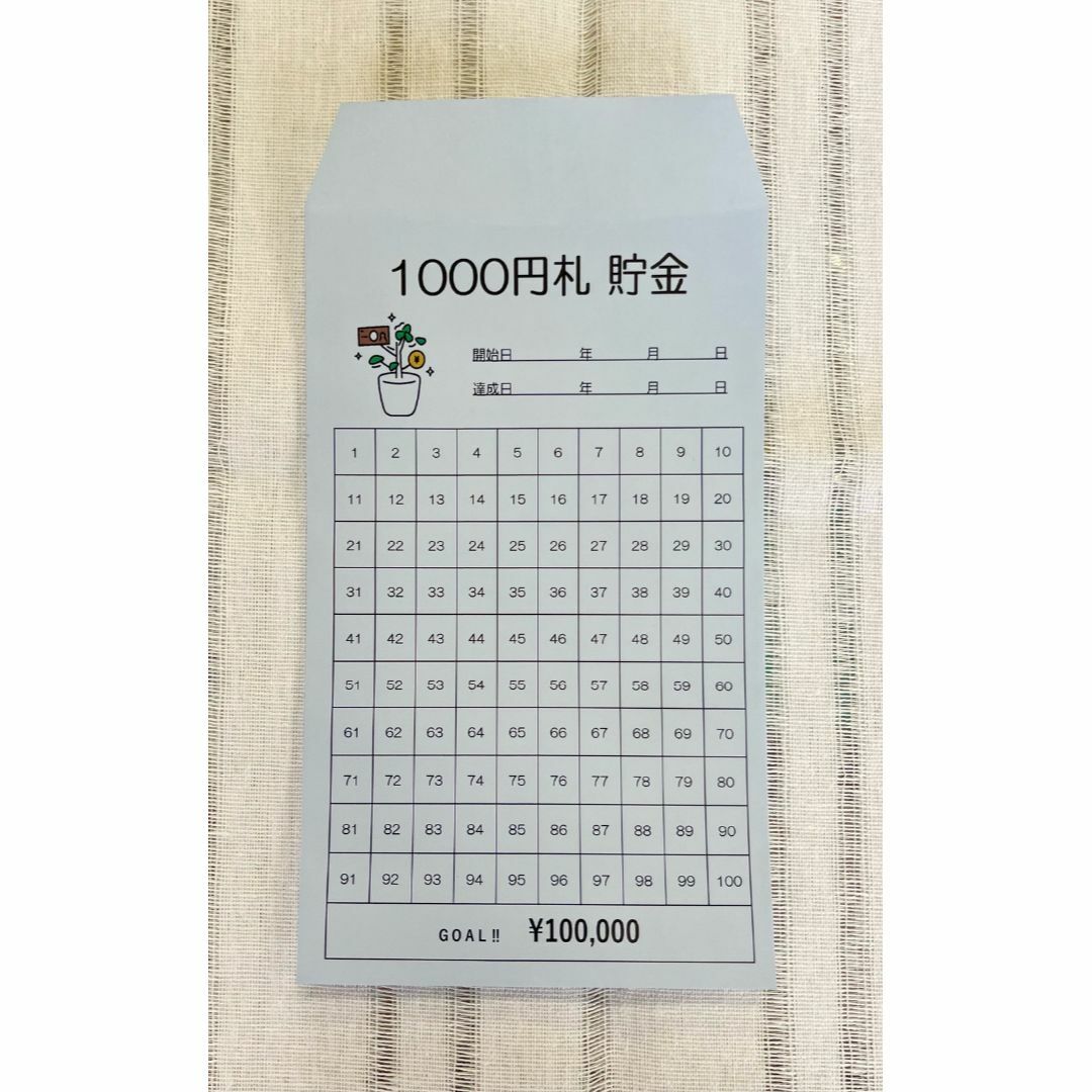 貯金封筒　カラフル　1000円貯金　10万円貯める　５枚　角型8号　100マス ハンドメイドの文具/ステーショナリー(その他)の商品写真