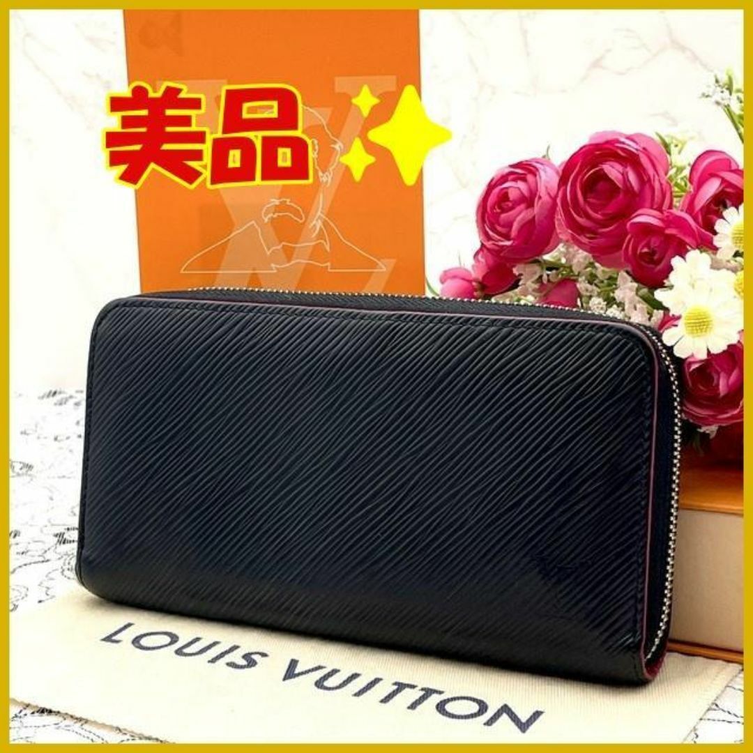 LOUIS VUITTON(ルイヴィトン)の★美品★　ルイヴィトン　エピ　ジッピーウォレット　新型　ブラック×ピンク レディースのファッション小物(財布)の商品写真