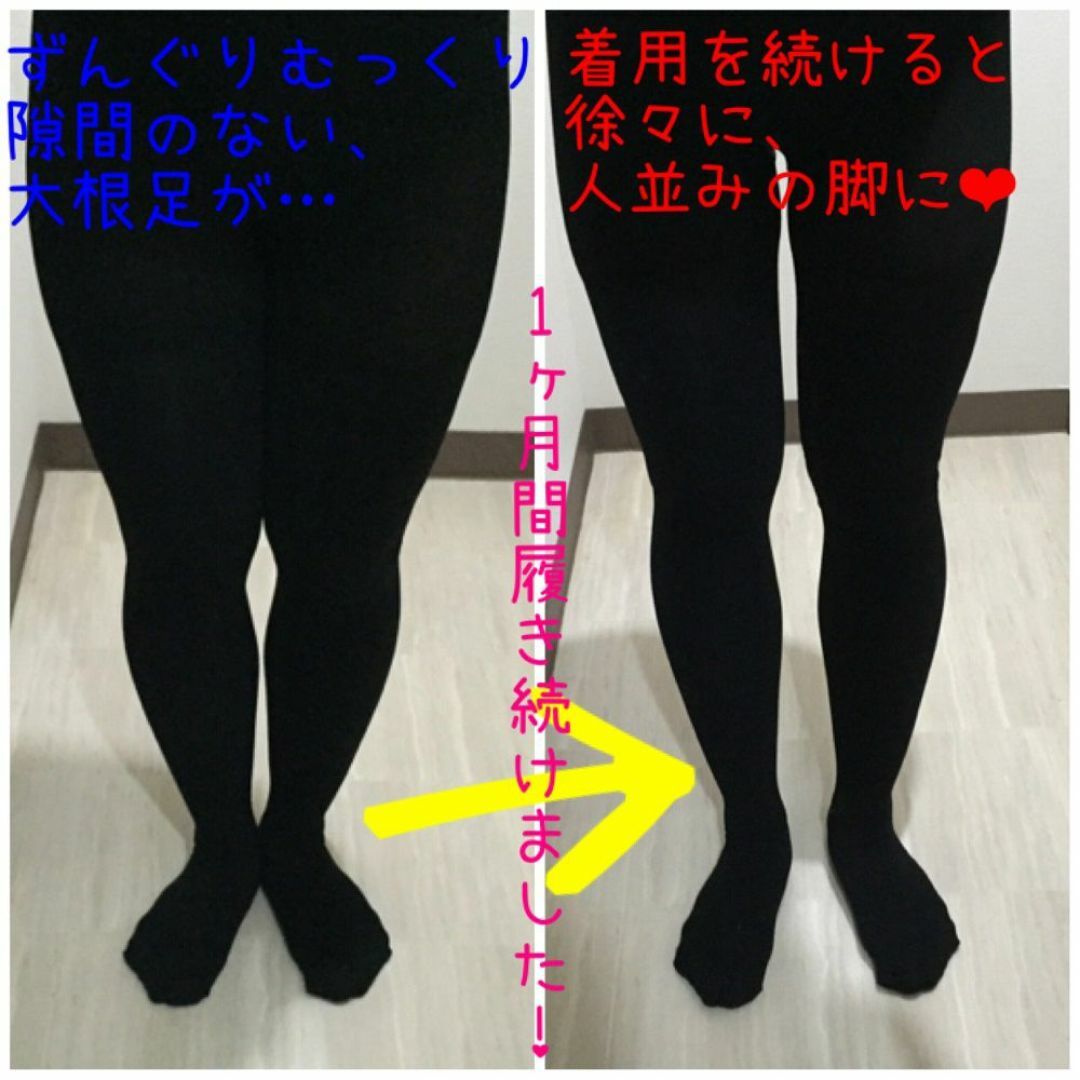 ★ワケアリ★UVカット★着圧美脚タイツ(80D)【L】 レディースのレッグウェア(タイツ/ストッキング)の商品写真