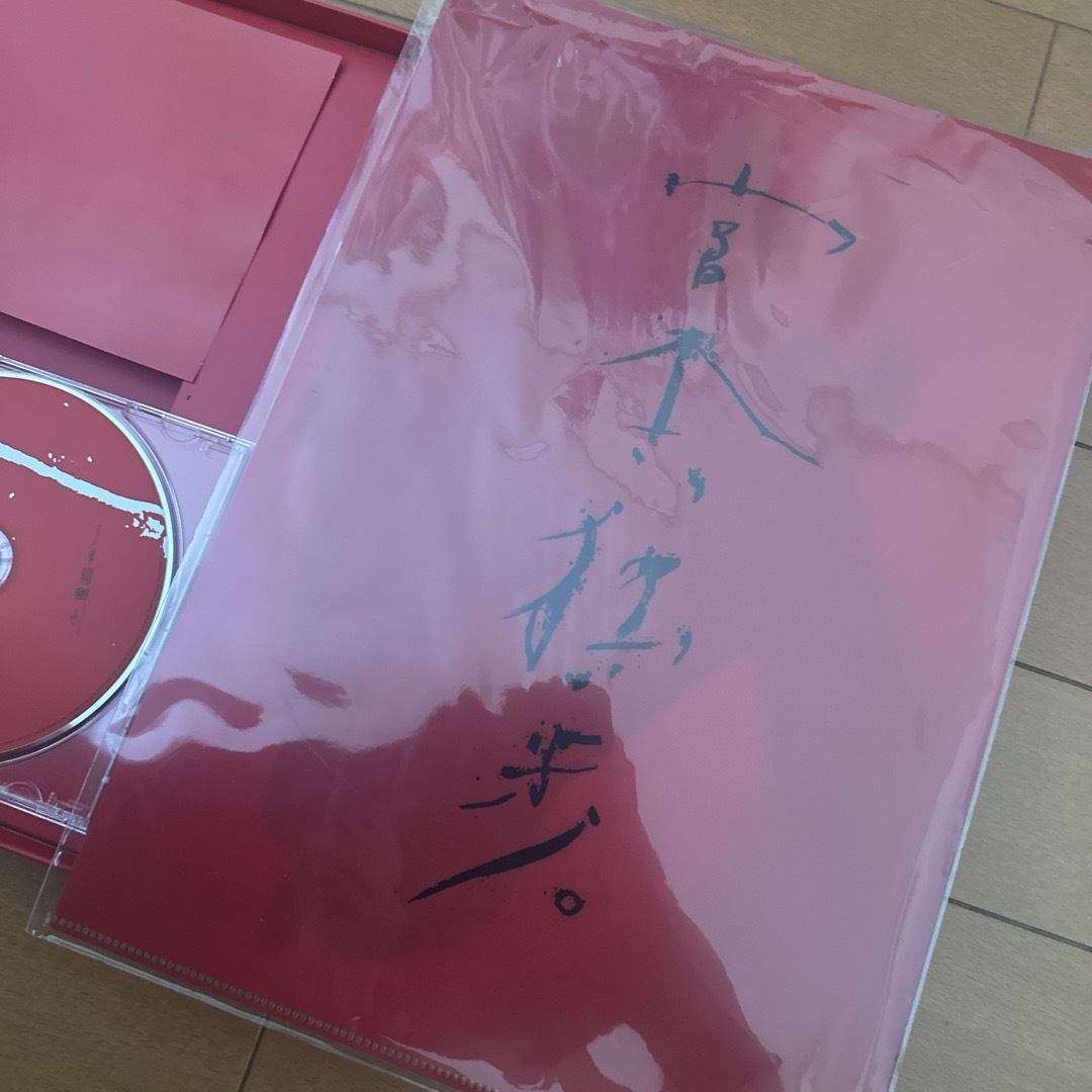 宮本浩次　宮本、独歩。　⭐︎受注生産限定盤　写真集付 エンタメ/ホビーのCD(ポップス/ロック(邦楽))の商品写真