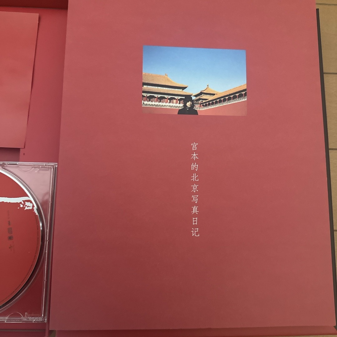 宮本浩次　宮本、独歩。　⭐︎受注生産限定盤　写真集付 エンタメ/ホビーのCD(ポップス/ロック(邦楽))の商品写真