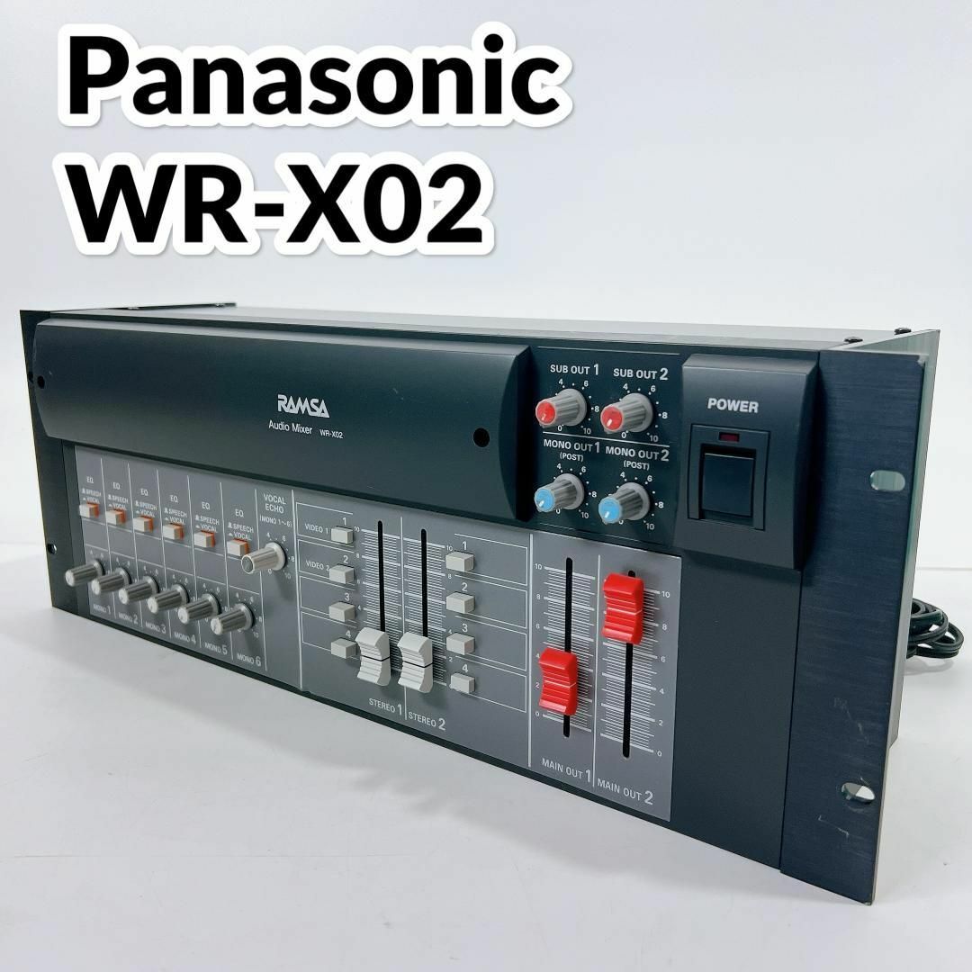 Panasonic(パナソニック)のパナソニック RAMSA ラムザ オーディオ コンパクトミキサー WR-X02 スマホ/家電/カメラのオーディオ機器(その他)の商品写真
