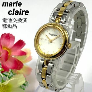 マリクレール(Marie Claire)の700 marie claire 腕時計 レディース マリクレール ゴールド(腕時計)