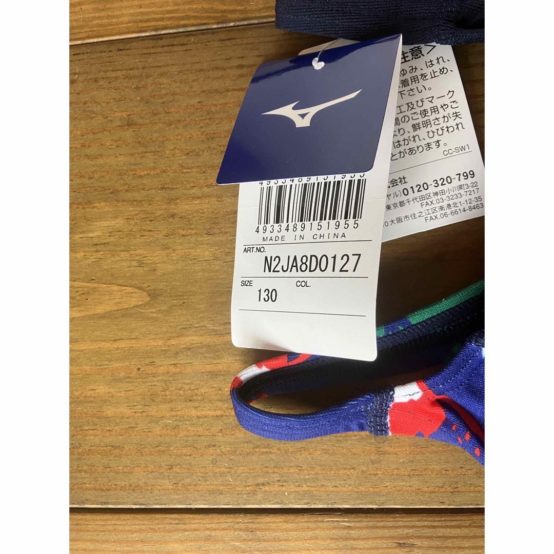 MIZUNO(ミズノ)の女の子　新品　ルネサンススイムウェア　水着　130 キッズ/ベビー/マタニティのキッズ服女の子用(90cm~)(水着)の商品写真