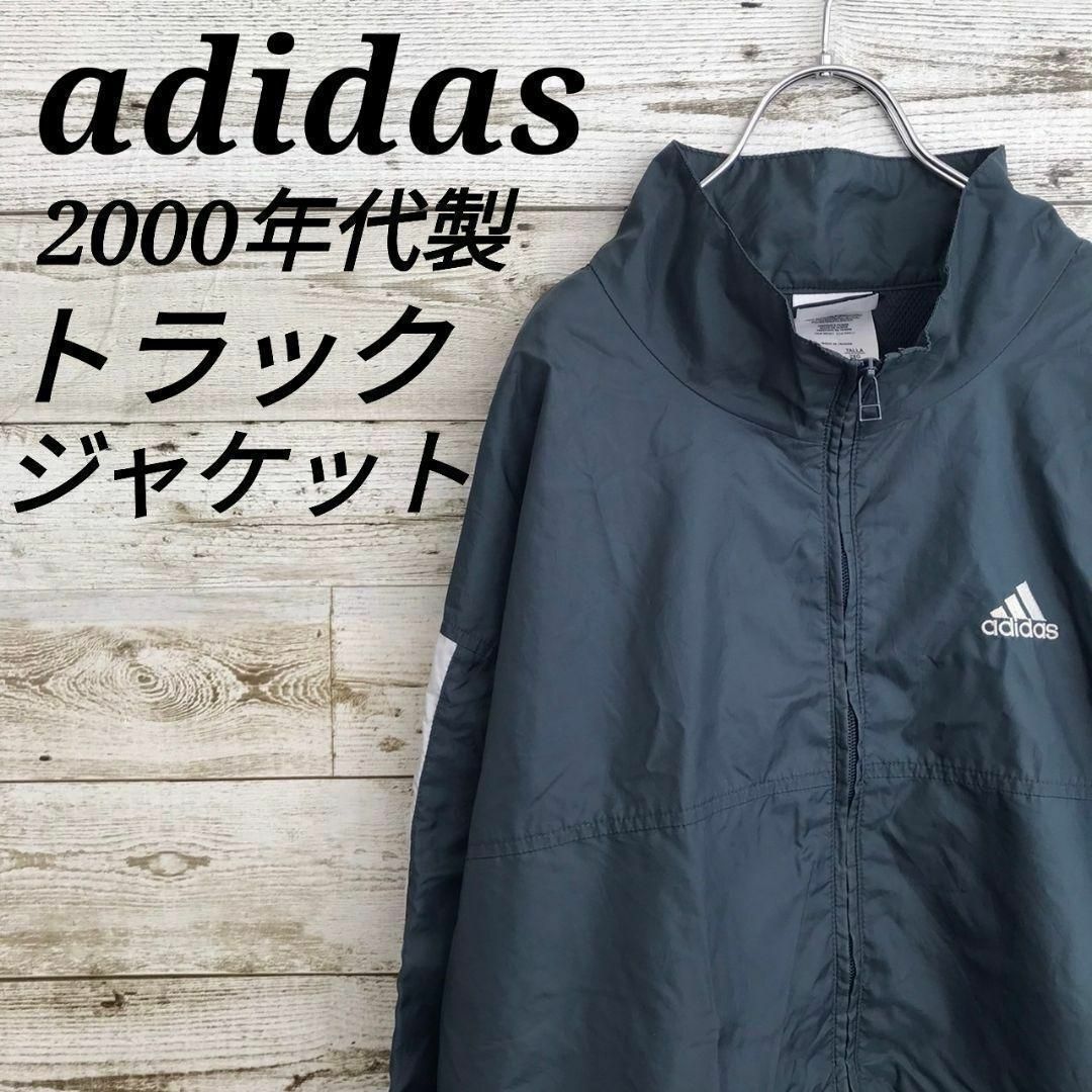 adidas(アディダス)の【k6511】希少USA古着00sアディダス刺繍ロゴトラックナイロンジャケット メンズのジャケット/アウター(ナイロンジャケット)の商品写真