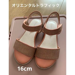 オリエンタルトラフィック★ラメピンクサンダル《16cm》