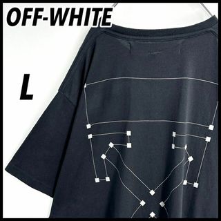 オフホワイト(OFF-WHITE)の【入手困難】OFF-WHITE バックボーン クロスアローオーバーサイズTシャツ(Tシャツ/カットソー(半袖/袖なし))