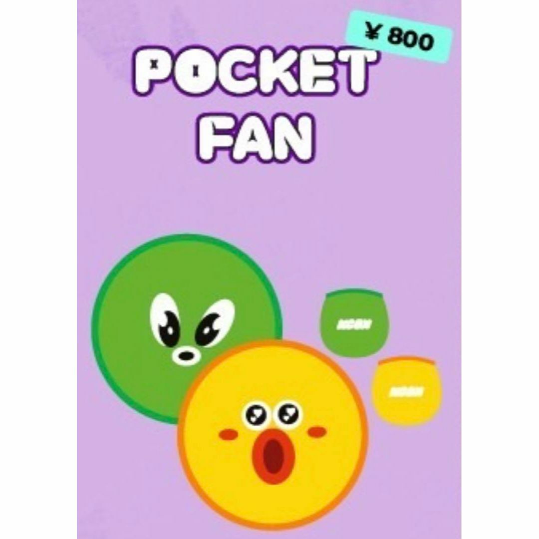 KCON JAPAN 2024 POCKET FAN ポケットファン ２色セット エンタメ/ホビーのエンタメ その他(その他)の商品写真