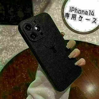 ★iPhone14 ソフトレザー ケース　ブラック　黒　鹿　レザー★(iPhoneケース)