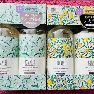 ボタニスト(BOTANIST)のボタニスト　限定　ボタニカルヘアケアセット　ウィリアムモリス　(シャンプー/コンディショナーセット)