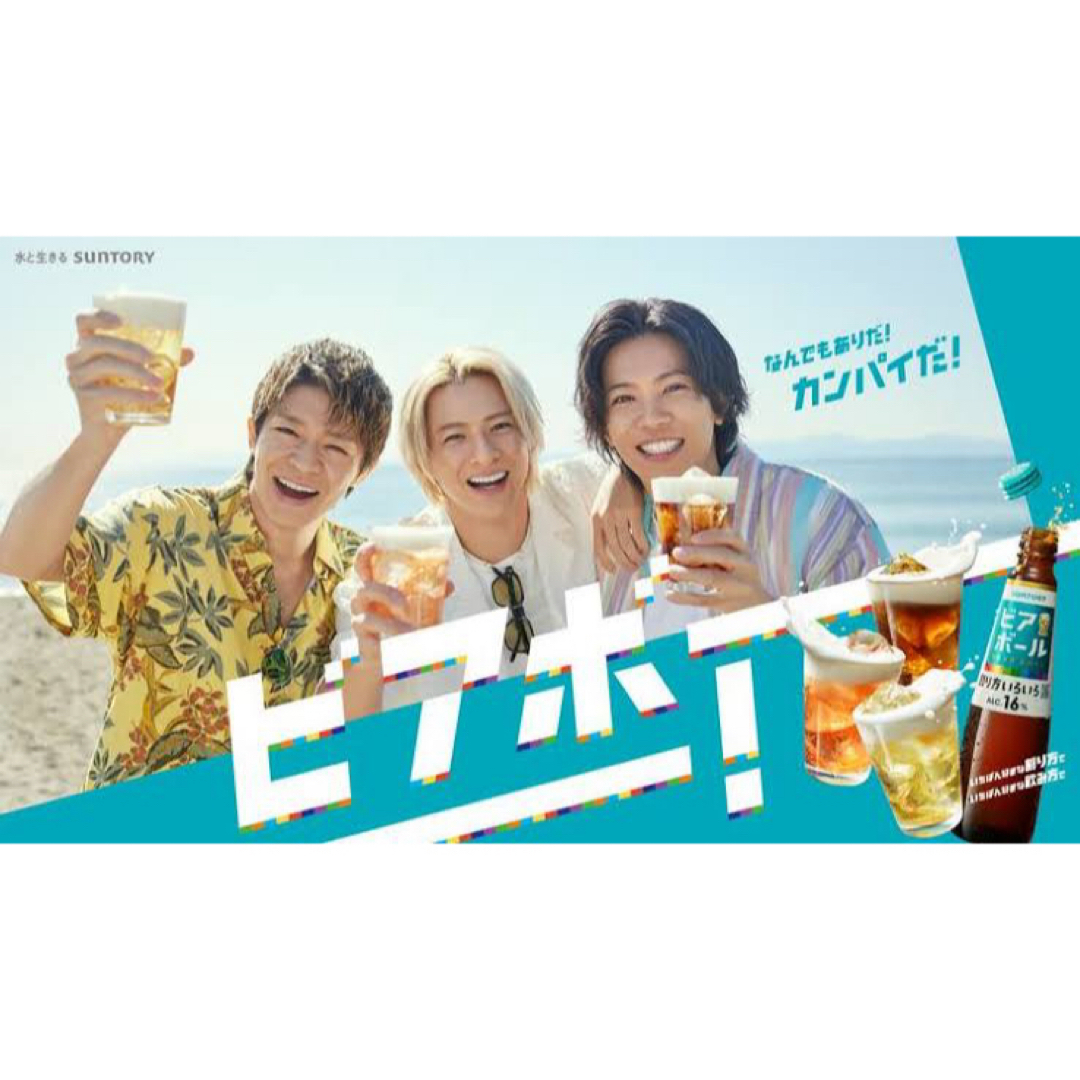 サントリー(サントリー)のサントリー　ビアボールグラス　Number_i 3種セット インテリア/住まい/日用品のキッチン/食器(グラス/カップ)の商品写真