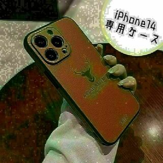 ★iPhone14 ソフトレザー ケース　ブラウン　鹿　レザー★(iPhoneケース)