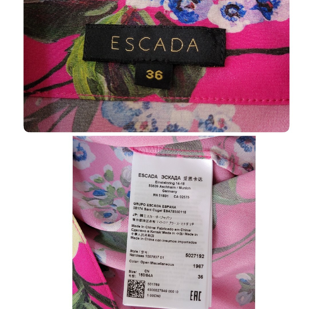 ESCADA(エスカーダ)の【ほぼ未使用】エスカーダ ESCADA シルク 前フリル 豪華花柄 ブラウス レディースのトップス(シャツ/ブラウス(長袖/七分))の商品写真