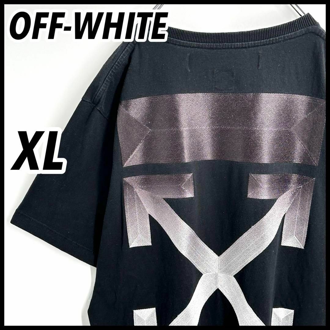 OFF-WHITE(オフホワイト)の【限定モデル】希少XL OFF-WHITE×ドーバーストリートマーケットTシャツ メンズのトップス(Tシャツ/カットソー(半袖/袖なし))の商品写真