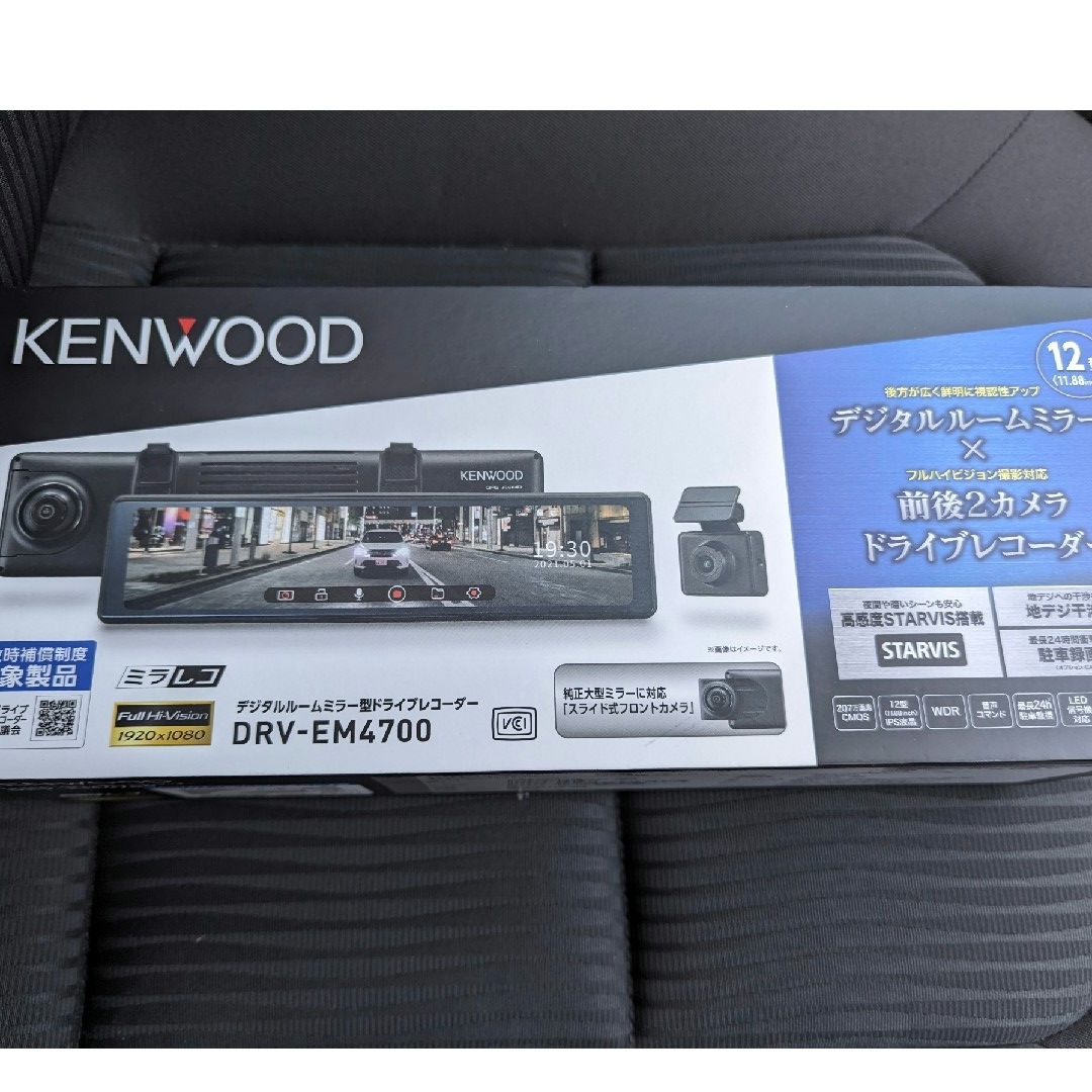 KENWOOD(ケンウッド)のケンウッド デジタルルームミラー型ドライブレコーダ DRV-EM4700(1台) 自動車/バイクの自動車(カーナビ/カーテレビ)の商品写真