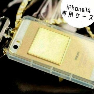 ★iPhone14　香水ボトル　ケース　クリア　香水　ラグジュアリー★(iPhoneケース)