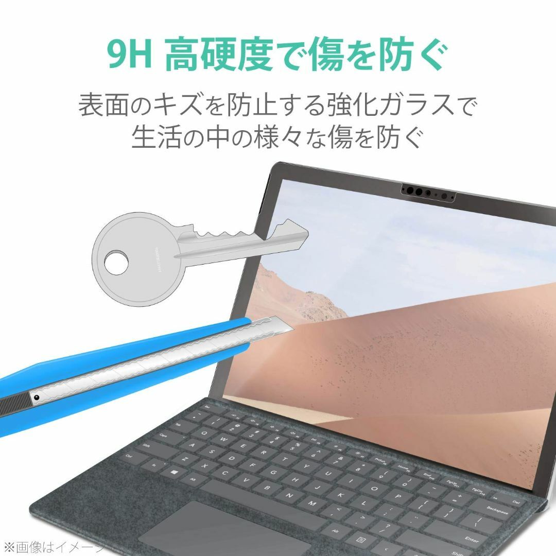 【スタイル:リアルガラス】エレコム Surface Go3 (2021年) /  スマホ/家電/カメラのPC/タブレット(タブレット)の商品写真