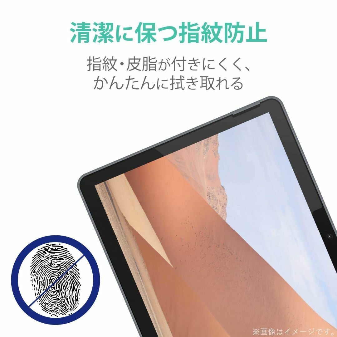 【スタイル:リアルガラス】エレコム Surface Go3 (2021年) /  スマホ/家電/カメラのPC/タブレット(タブレット)の商品写真