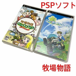 PSP ソフト 牧場物語 イノセントライフ 中古品(携帯用ゲームソフト)