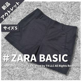 【美品アウトレット】ZARA BASIC ショートパンツ S 黒 ✓3300(ショートパンツ)