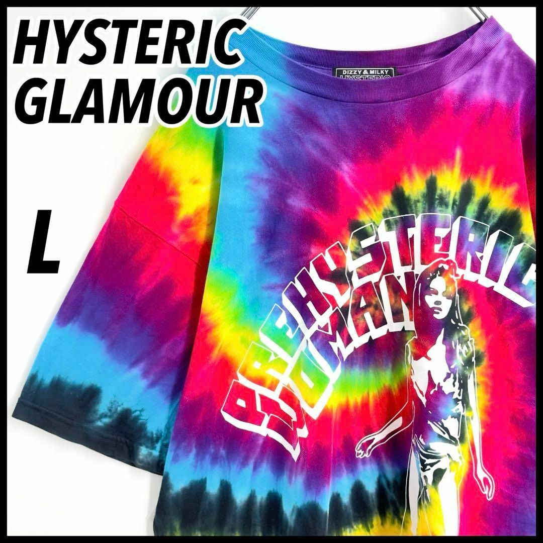 HYSTERIC GLAMOUR(ヒステリックグラマー)の【激レアモデル】ヒステリックグラマー タイダイ 総柄 ヒスガール Tシャツ人気L メンズのトップス(Tシャツ/カットソー(半袖/袖なし))の商品写真