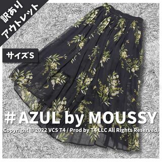 アズールバイマウジー(AZUL by moussy)の【訳あり美品】アズールバイマウジー 総柄ロングスカート サイズS ✓3299(ロングスカート)