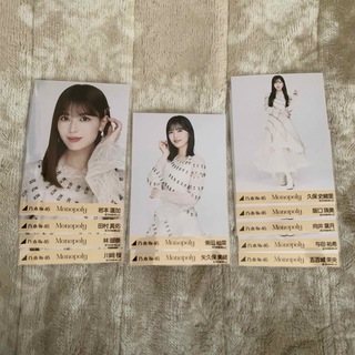 乃木坂46 生写真　Monopoly まとめ売り