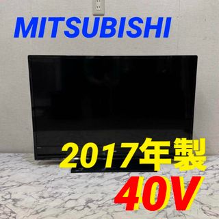 17137 HDD内蔵BDレコーダー付LED液晶テレビ MITSUBISHI(テレビ)