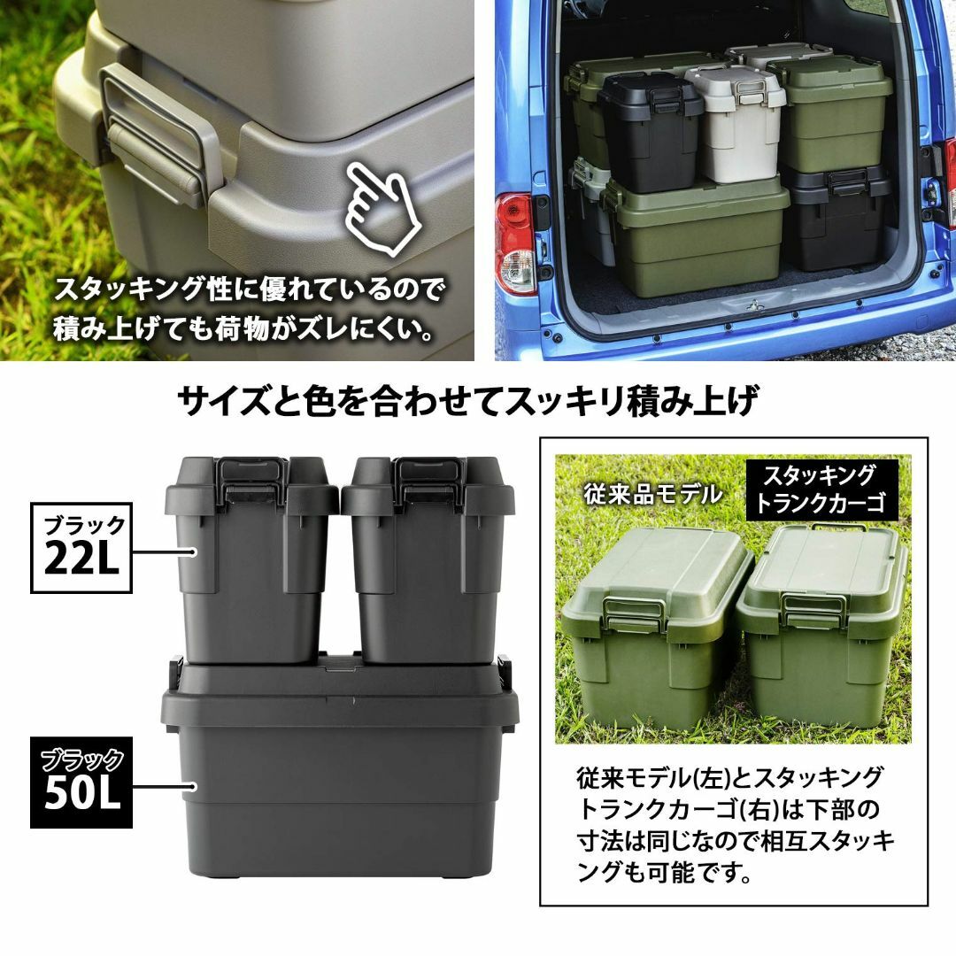 リス 収納ボックス スタッキング トランクカーゴ 50L ブラック 日本製 TC インテリア/住まい/日用品の収納家具(ケース/ボックス)の商品写真