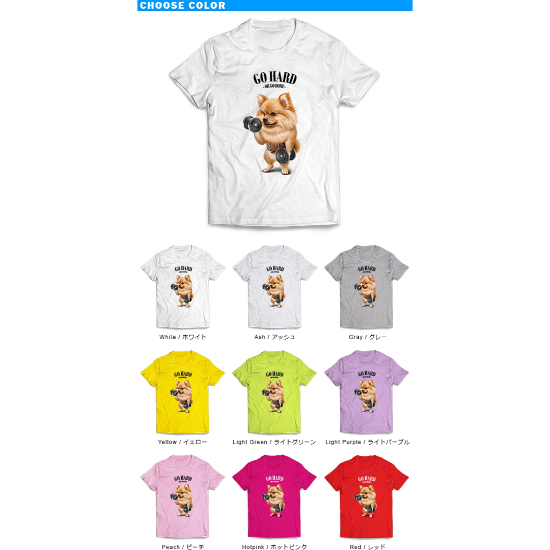 ポメラニアン いぬ 犬 ダンベル 筋トレ ジム 半袖 Tシャツ メンズ メンズのトップス(Tシャツ/カットソー(半袖/袖なし))の商品写真