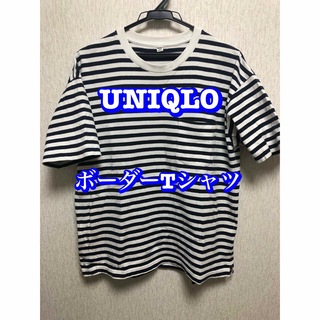 ユニクロ(UNIQLO)のUNIQLO  ボーダーTシャツ(Tシャツ/カットソー(半袖/袖なし))