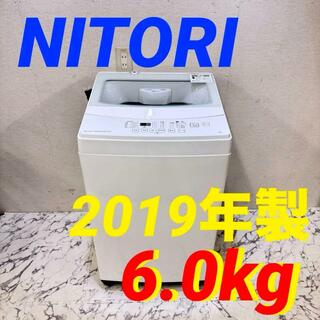 17113 一人暮らし洗濯機 ガラストップ NITORI 2019年 6.0kg(洗濯機)