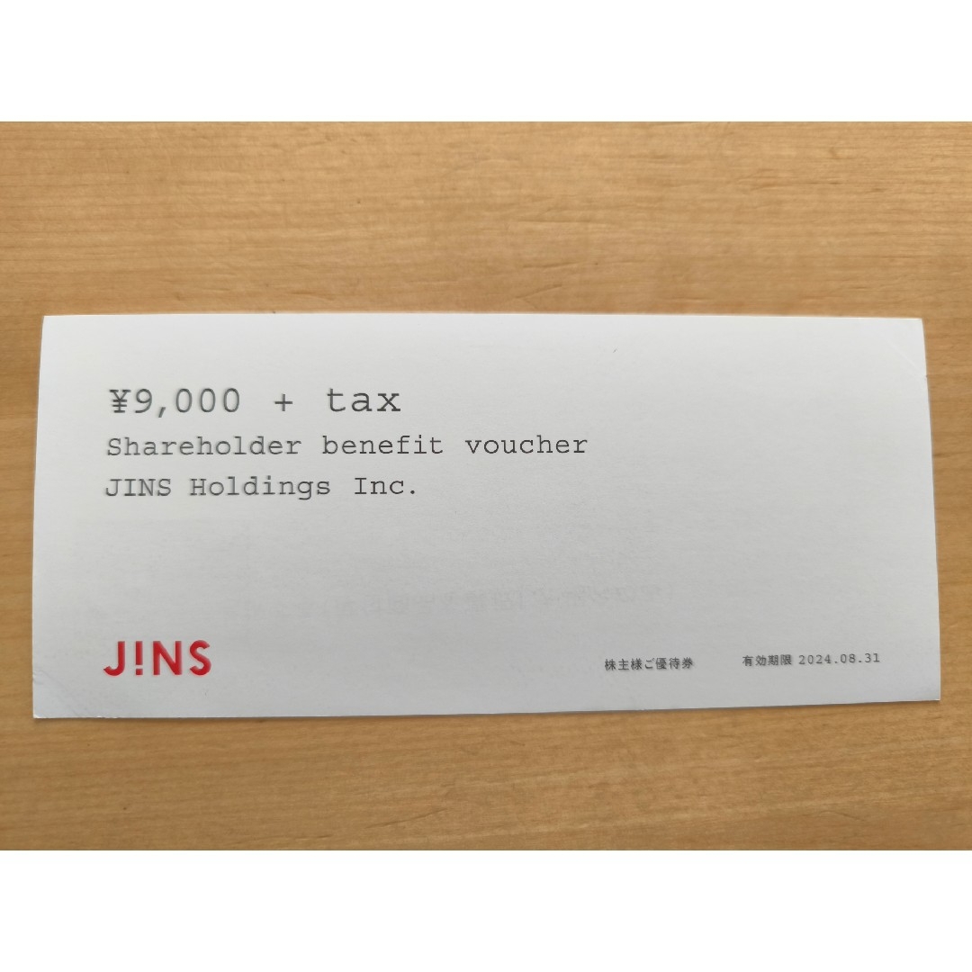 JINS(ジンズ)のJINS　ジンズ　株主優待　1枚 チケットの優待券/割引券(ショッピング)の商品写真