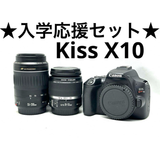 入学応援セット♪Canon EOS kiss X10ダブルズームレンズキット♪(デジタル一眼)