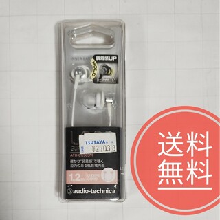 【送料無料】未使用品★audio-technica ATH-CK505M★4(ヘッドフォン/イヤフォン)