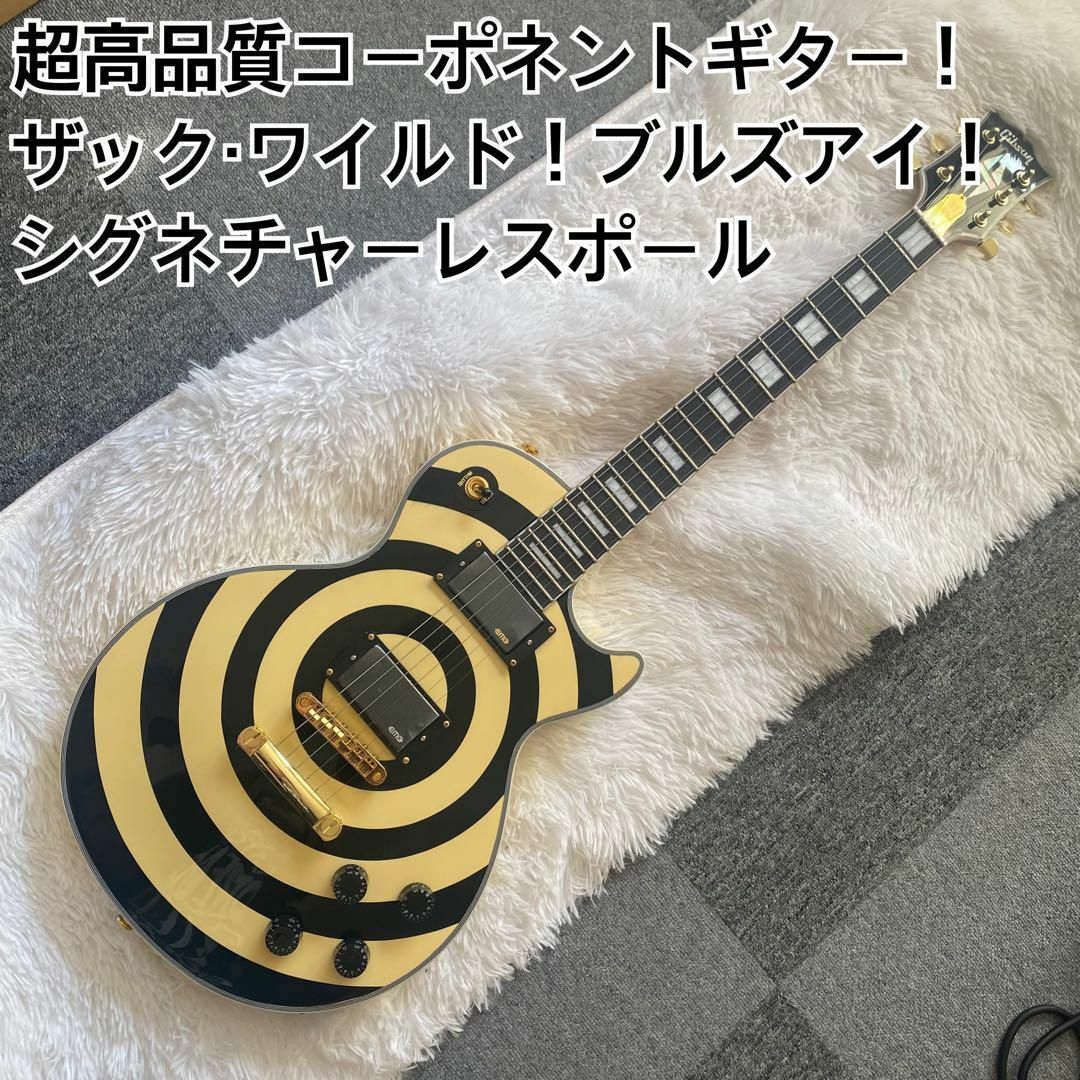 ザックワイルド!ブルズアイレスポール!サークルペイント柄高 ザックワイルド!ブルズアイレスポール!サークルペイント柄高
