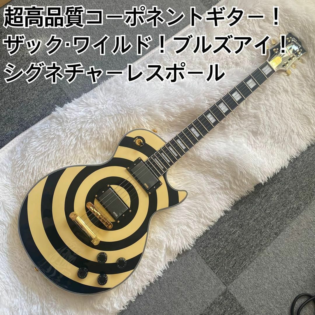 ザックワイルド！ブルズアイレスポール！サークルペイント柄高品質コーポネントギター 楽器のギター(エレキギター)の商品写真