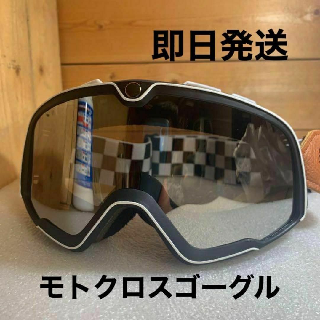 モトクロスゴーグル オフロードゴーグル (ビンテージ BELL moto3 SR 自動車/バイクのバイク(ヘルメット/シールド)の商品写真