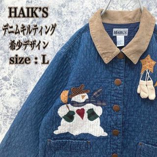 ヴィンテージ(VINTAGE)のIJ119【激レア】HAIK’S太畝コーデュロイデニムキルティング3Dブルゾン(Gジャン/デニムジャケット)