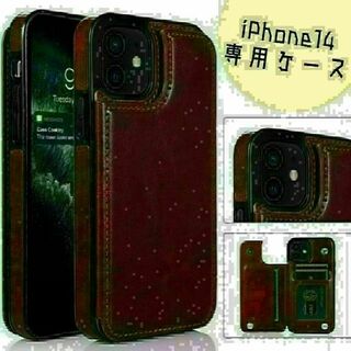 ★iPhone14 ウォレットケース　手帳　ブラウン　カードケース★(iPhoneケース)